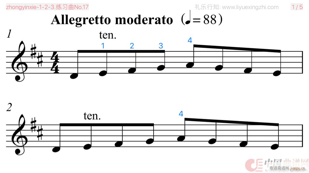 (x)No 17 С(СV)1