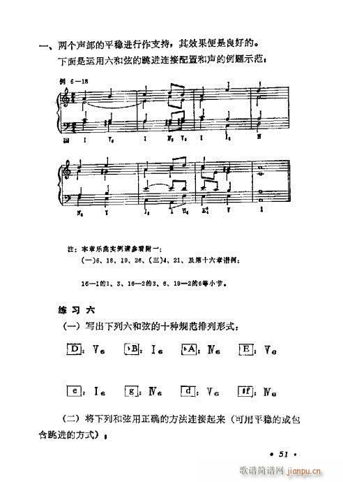 W(xu)A(ch)̳41-60(ʮּ)11