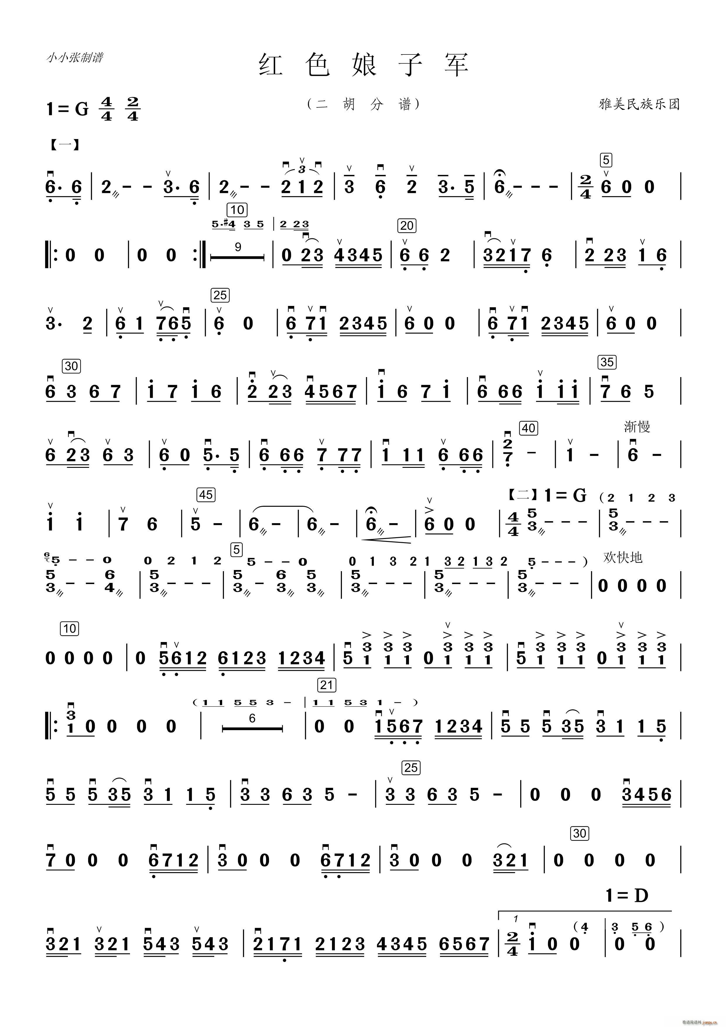 tɫ܊ (V)1