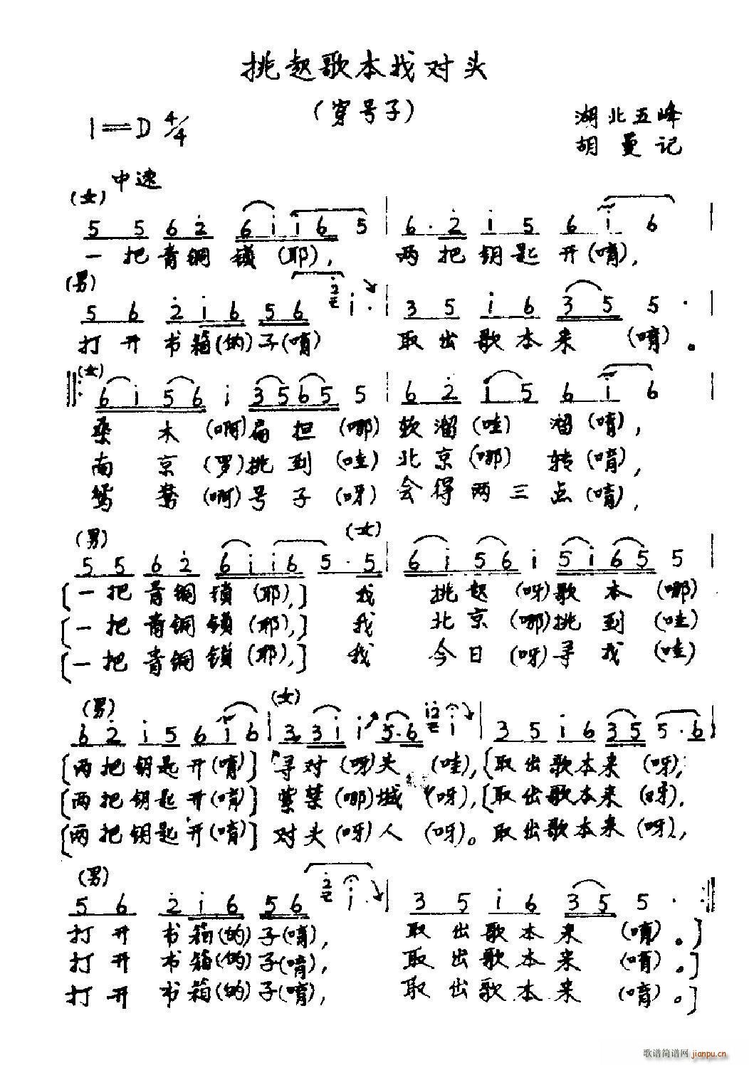 豾Ҍ(du)^ ̖(ho) (ʮּ)1