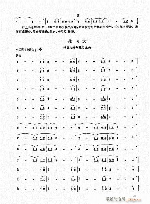 ьý̳41-60(ѺV)3