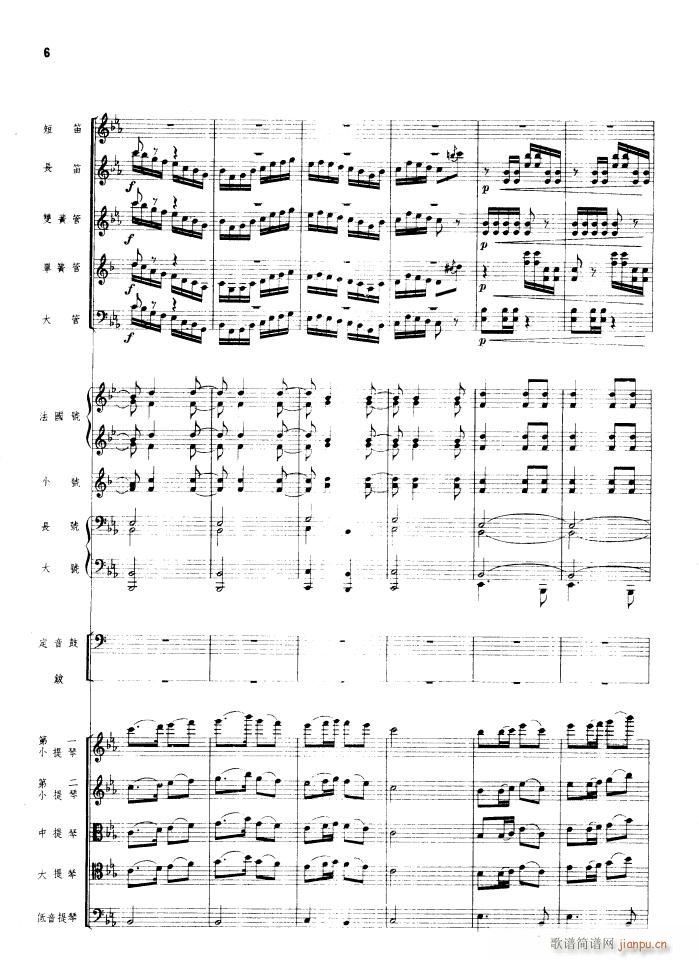  Ҙ 1956(V)6