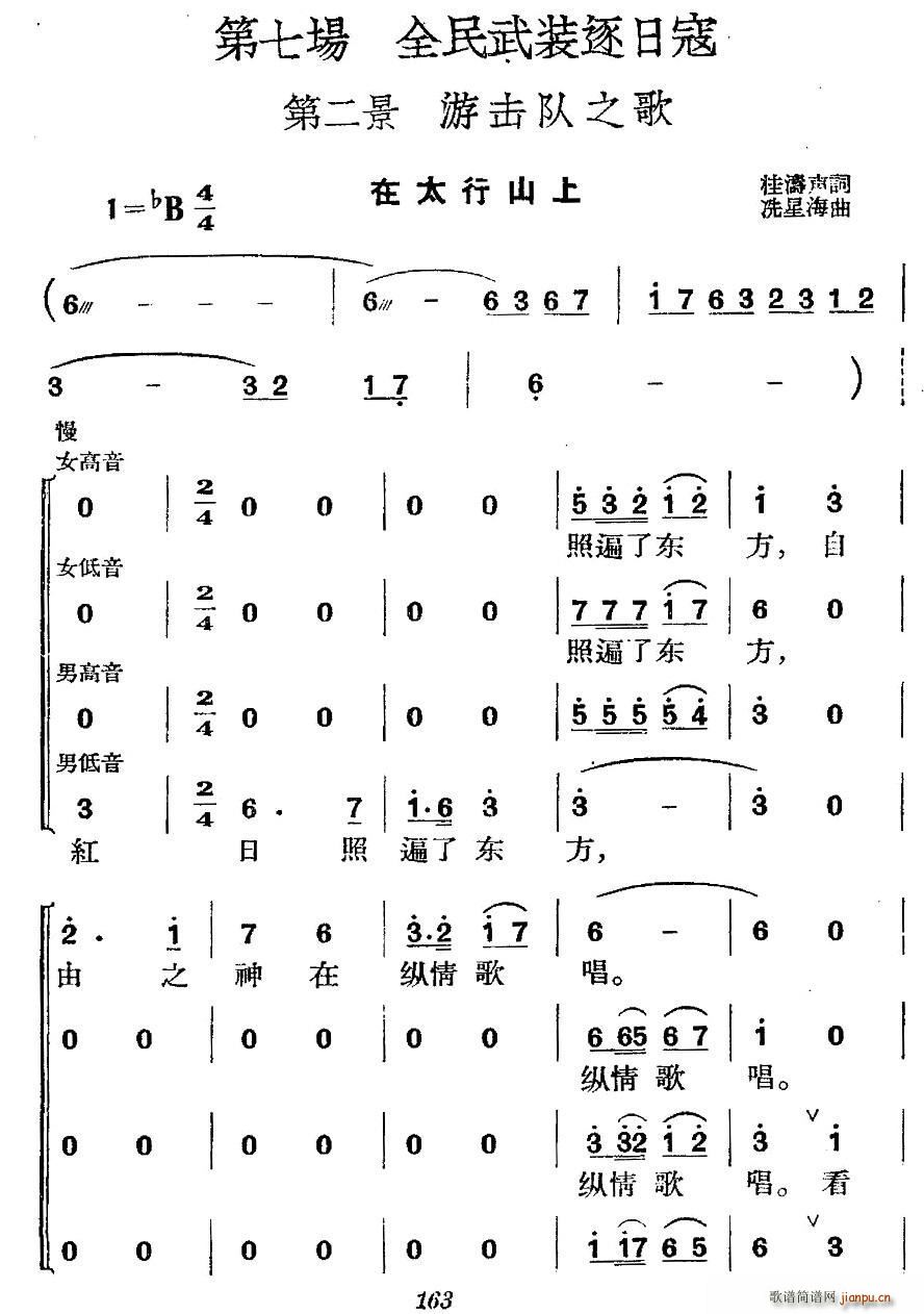vʷݳ ߈(chng) ȫb(q)տ ڶ Γ(du)֮(ʮּ)1