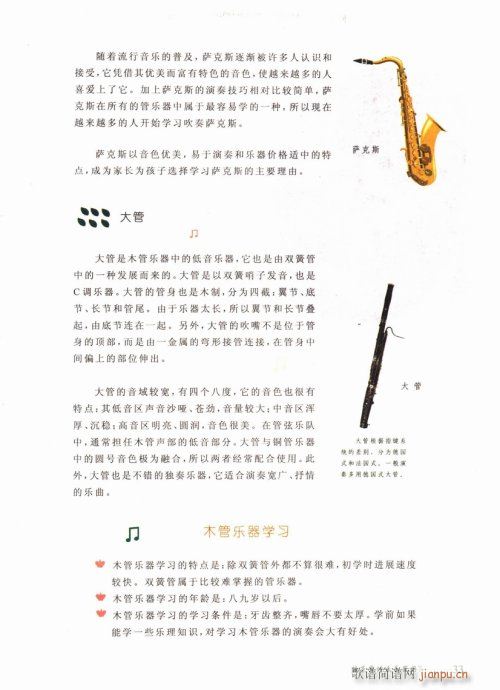 ӌW(xu)ʲô(l)21-40(ʮּ)13