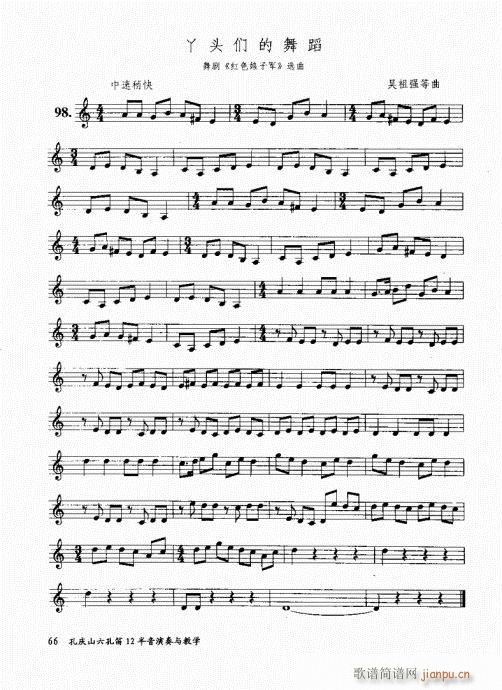 בcɽ׵12čW61-80(ѺV)6