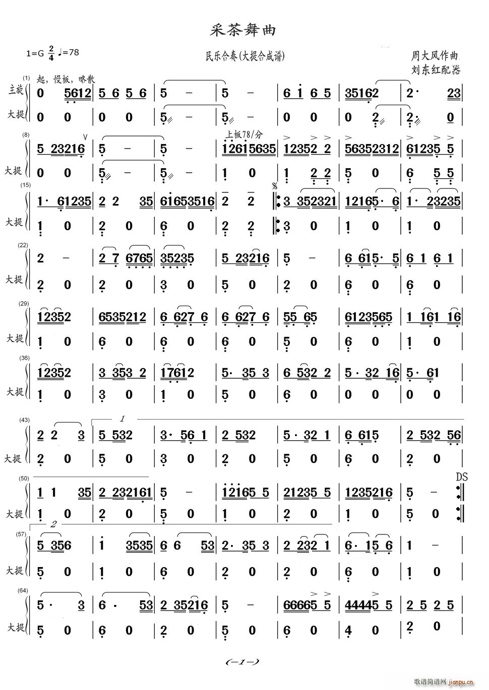 ɲ (l) ٺϳV(V)1