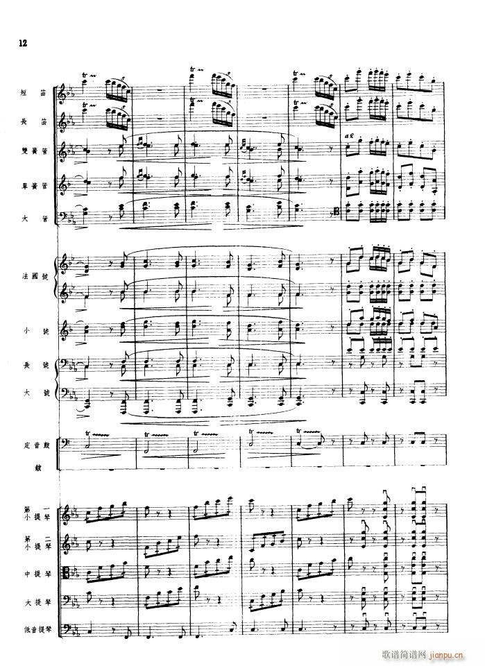  Ҙ 1956(V)12