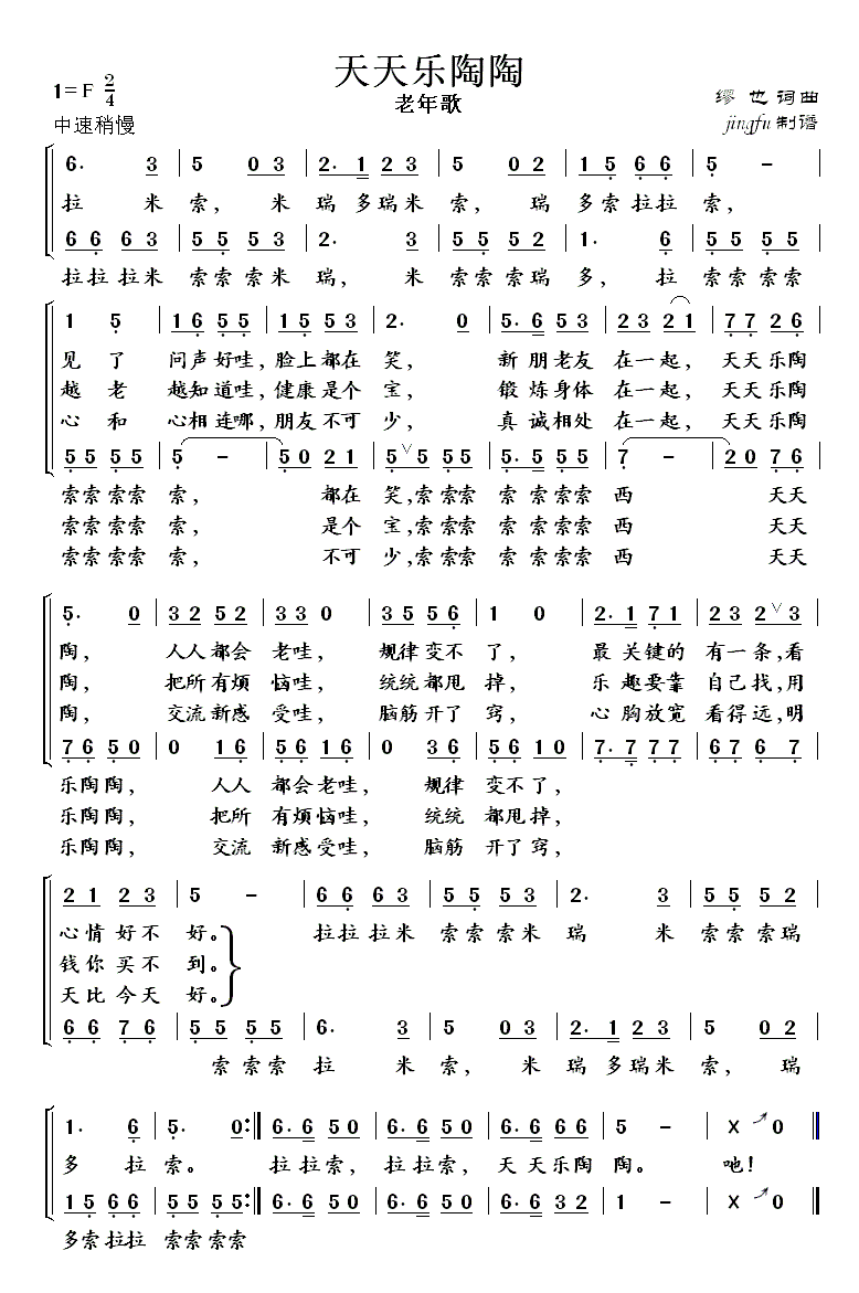 옷(l)(ָV)1