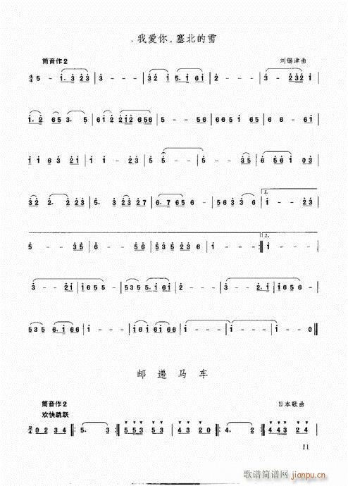 ٳ෨11-25(ѺV)1