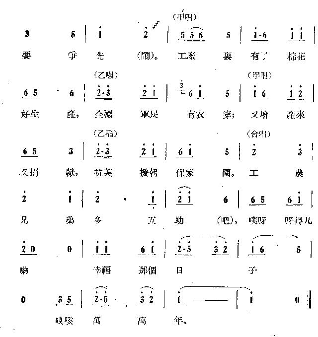 ތ(du)(ָV)3