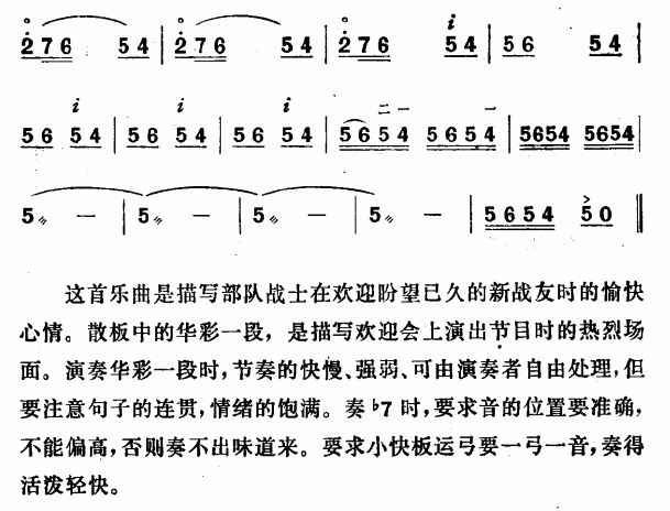 gӭ(zhn)(V)7