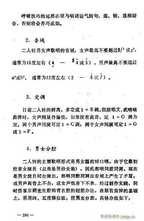 |D(zhun)(l)291-305(ʮּ)6