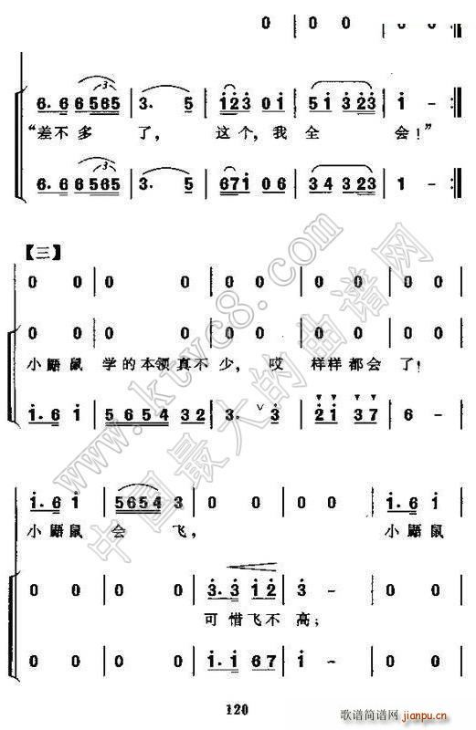 СWI(lng) ϳ(ϳV)3