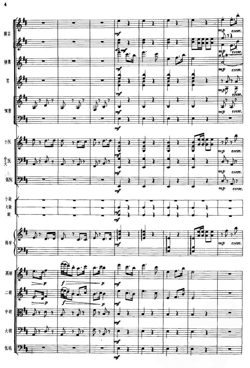 4(V)1