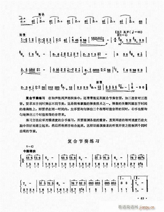 Pˇg81-100(Ź~PV)3
