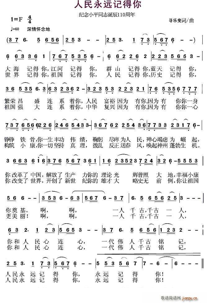 h(yun)ӛ o(j)Сƽͬ־Q110(ʮּ)1