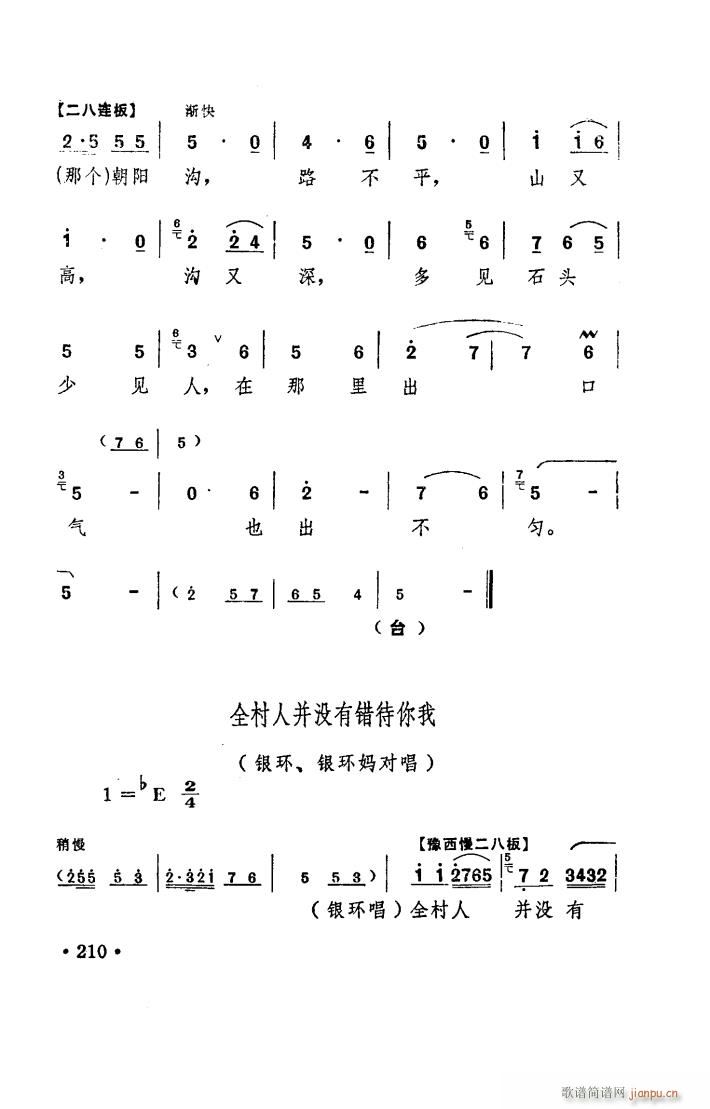 ꖜ ԥ _(ti) 101 150(ԥV)39