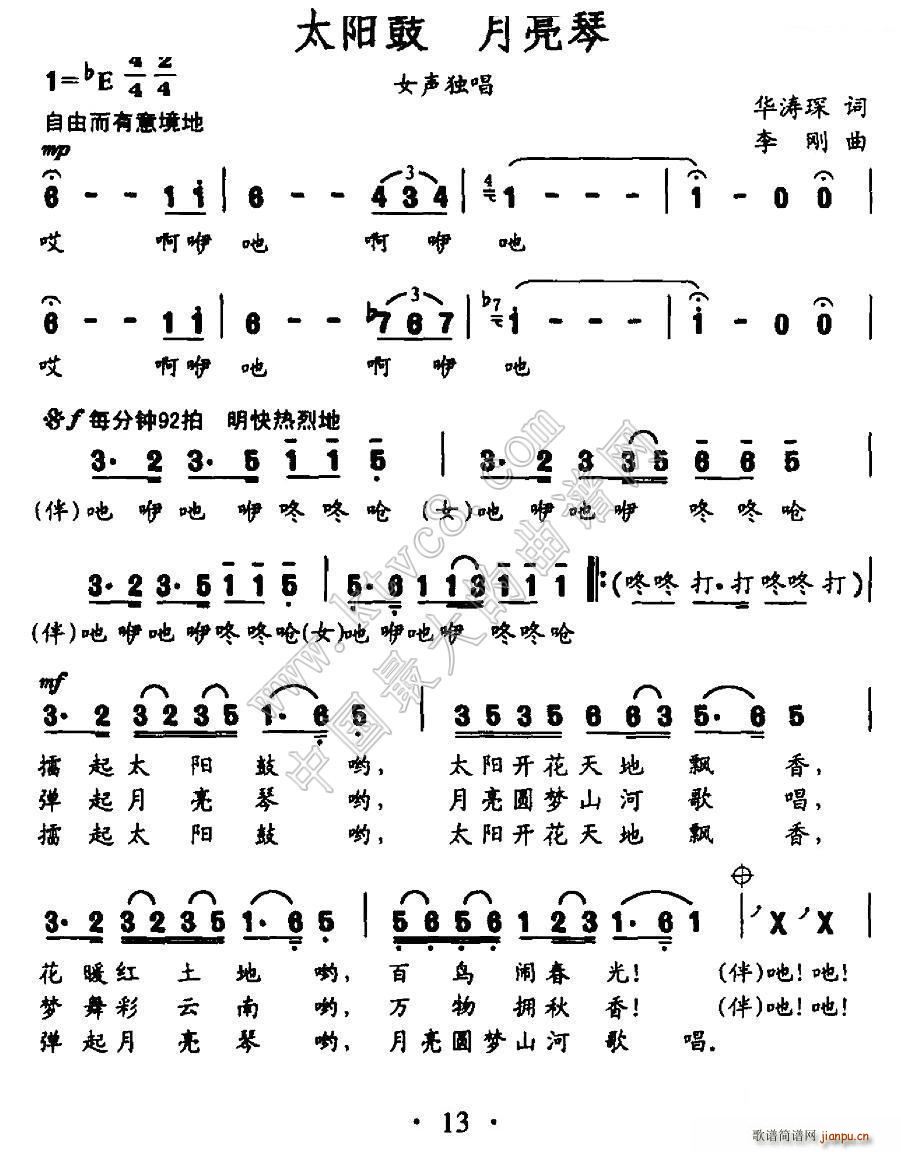 ̫(yng)  (d)(ʮּ)1