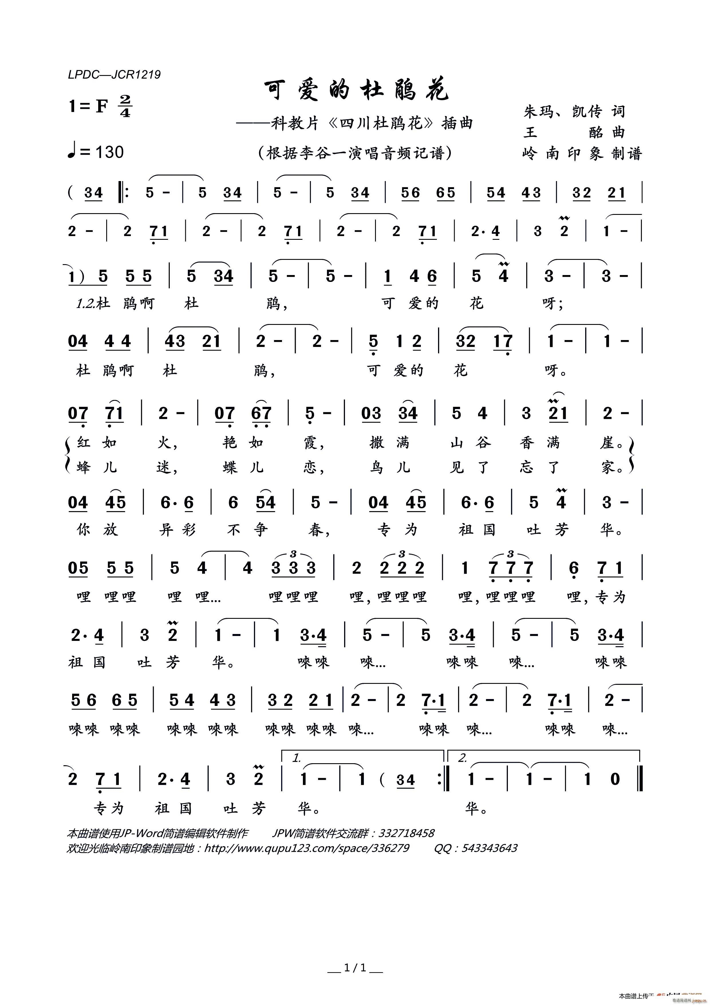 ɐ۵ĶN ƽƬ ĴN (ʮּ)1