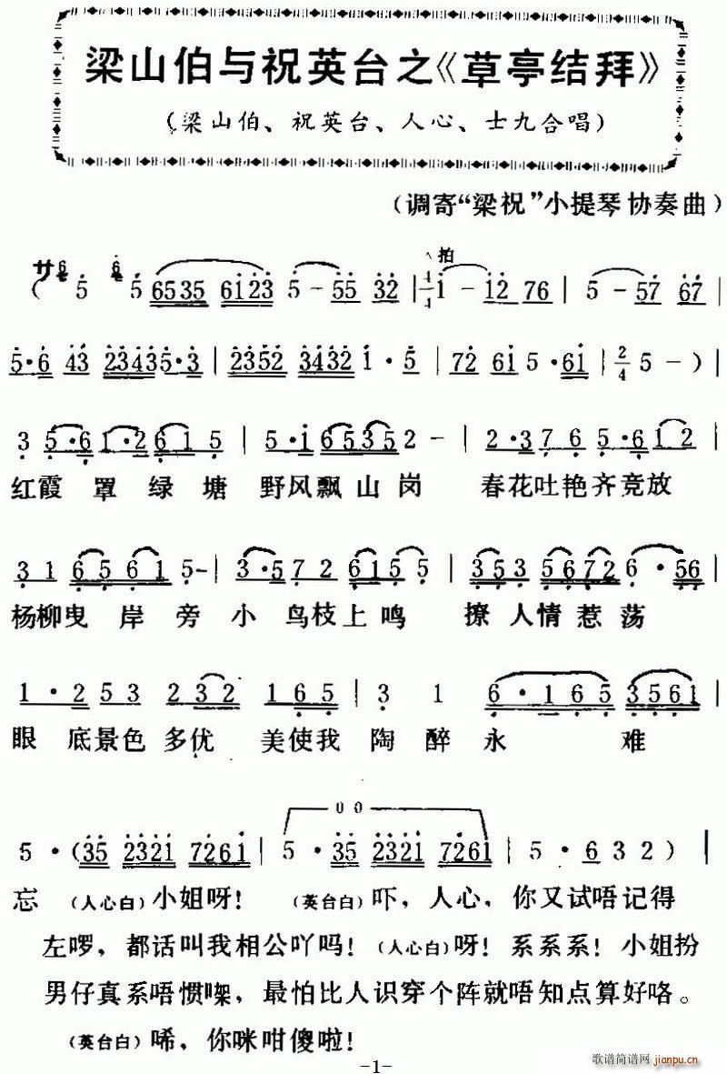  ɽcףӢ_֮ ͤY(ji)(ʮּ)1