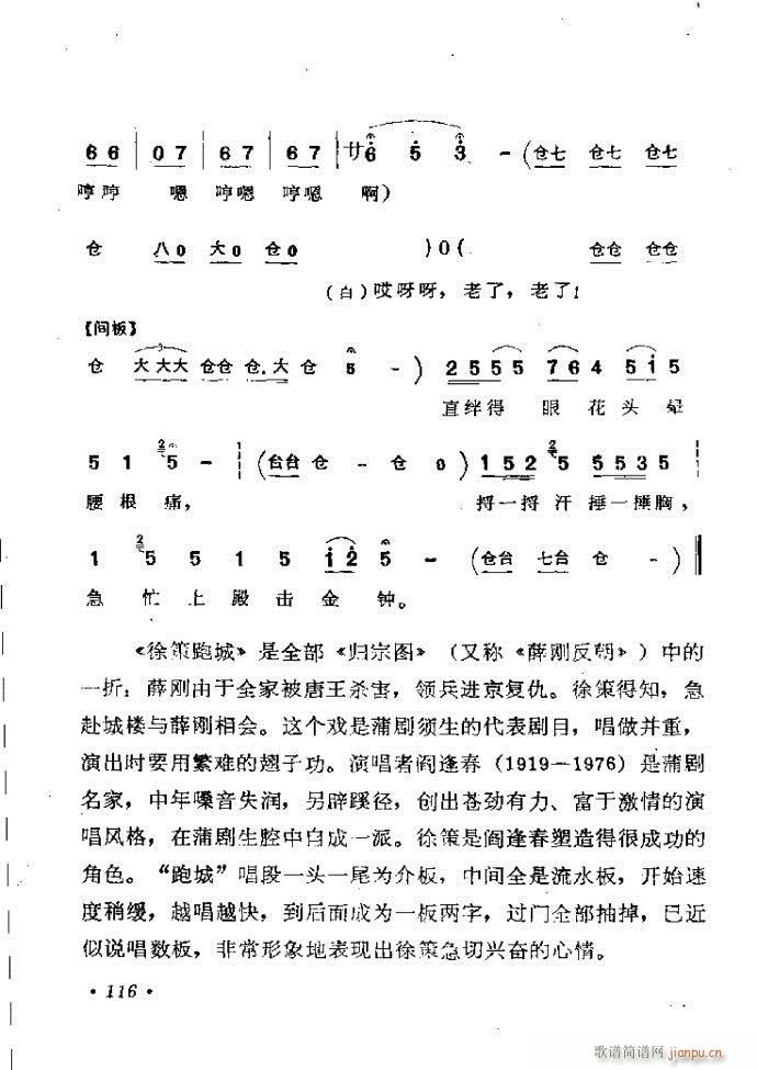 ӑy(tng)ǻx 61 120(ԥV)56