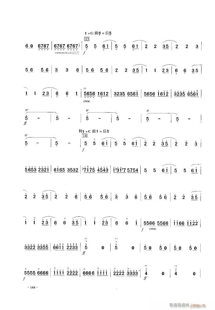 ɽcףӢ_(ti) (V)8