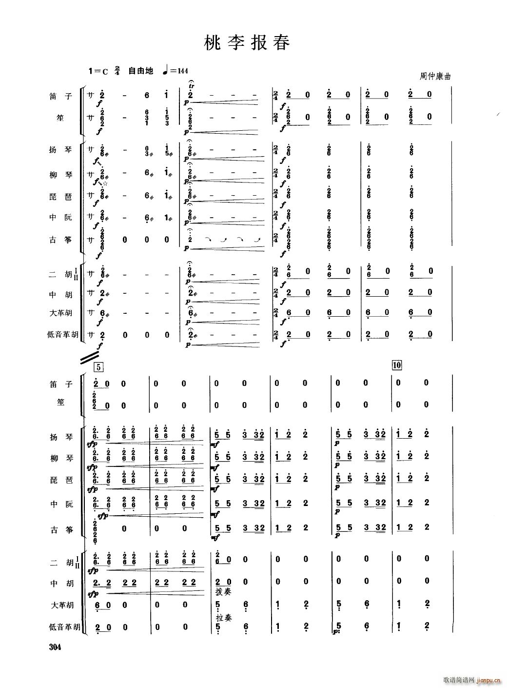 Ї 301 350(V)7