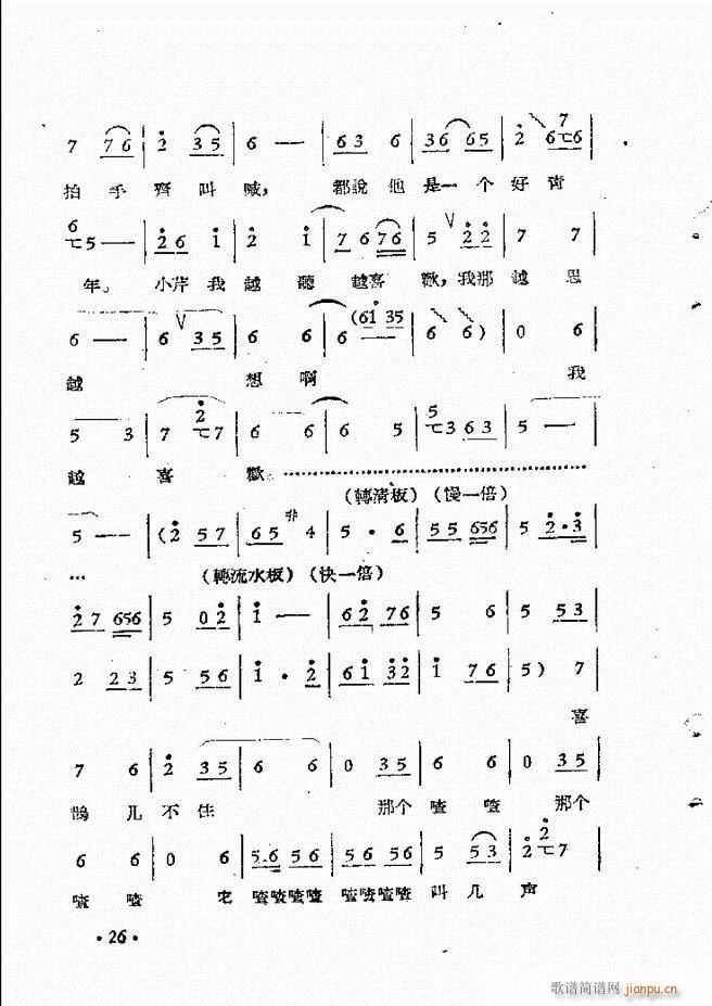 ԥԺrbǻx һĿǰ1 50(ԥV)36