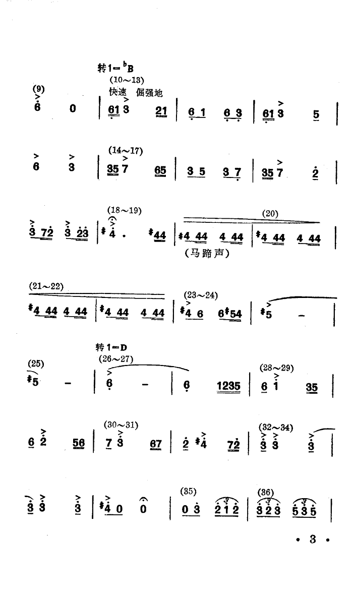 (zhn)R˻Q(ָV)3