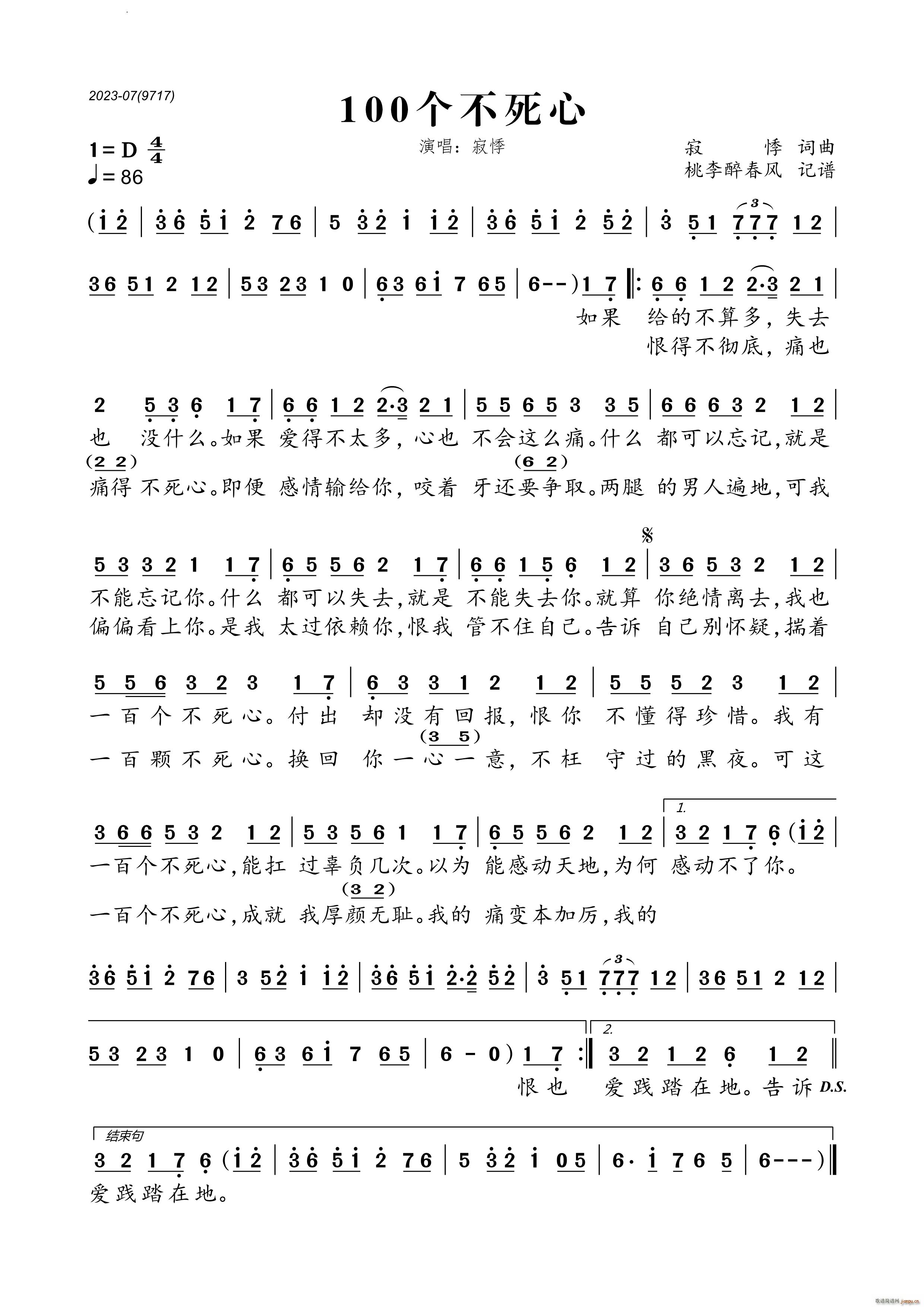 100(ָV)1