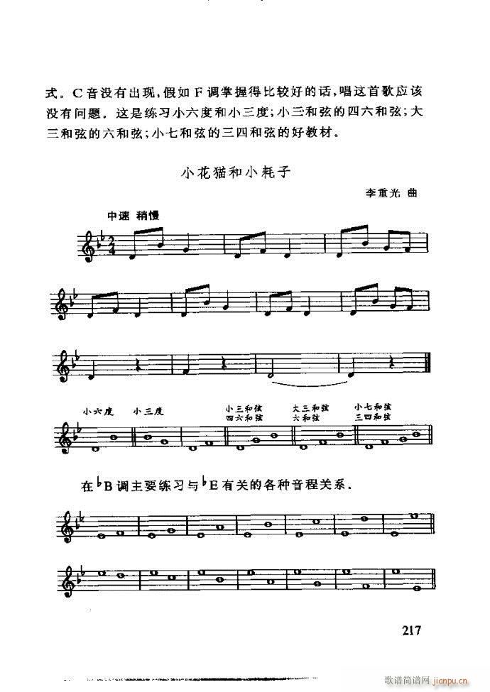 ع ӽ̺ӌW(xu)181 240(ʮּ)37