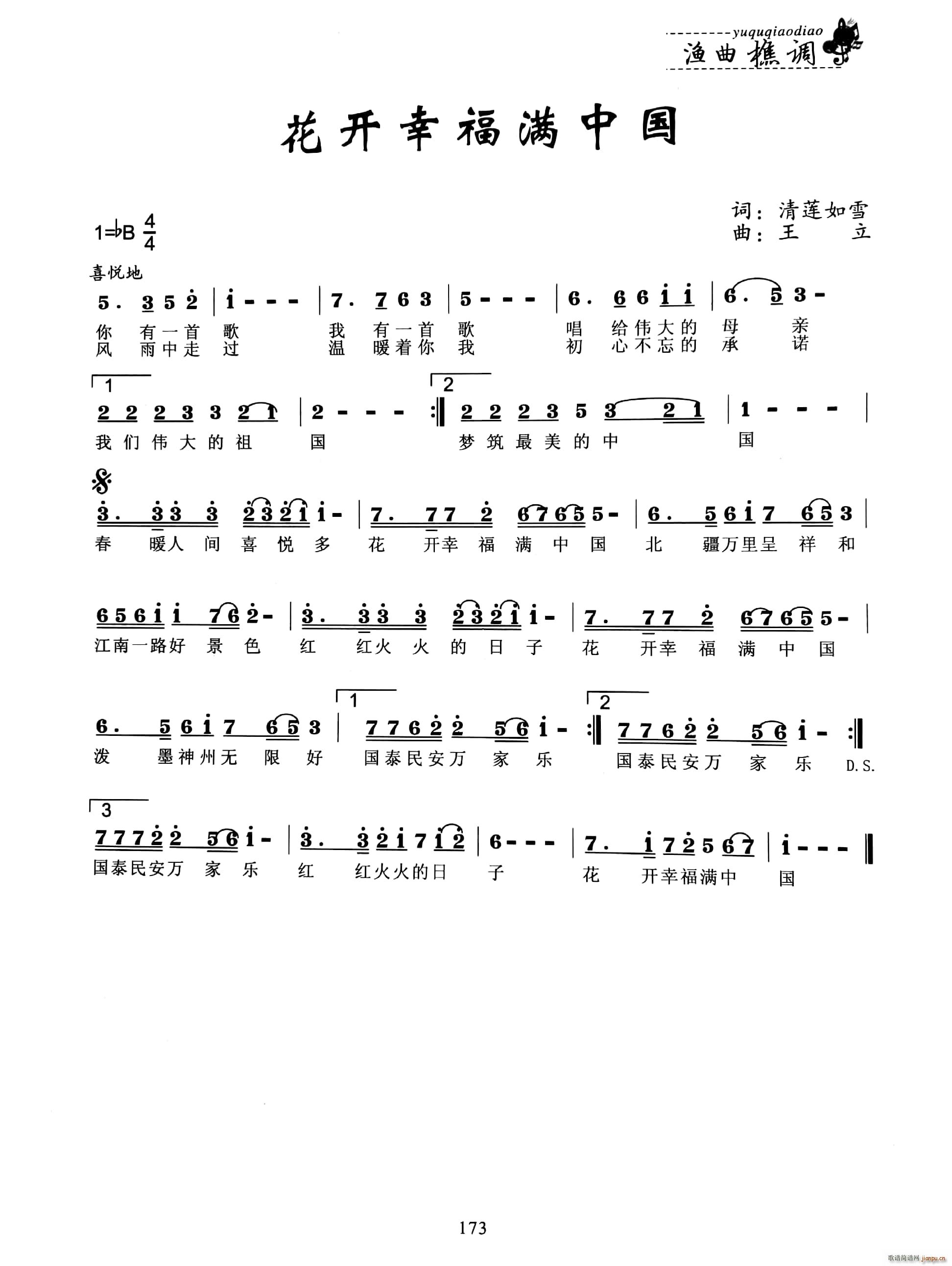 _(ki)ҸMЇ(gu)(ָV)1