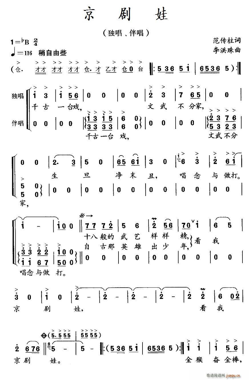  (d)(V)1