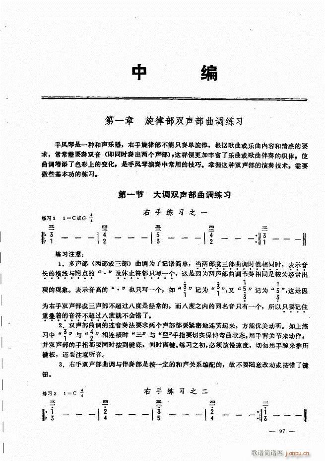 L(fng)ٺӛV̳ 61 120(L(fng)V)37