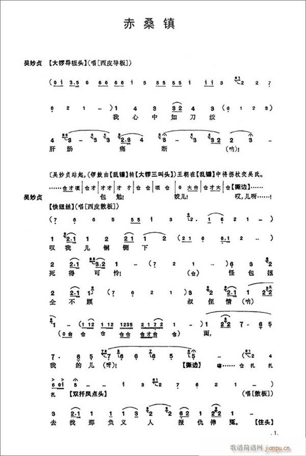 ɣ(zhn)1-8(V)1