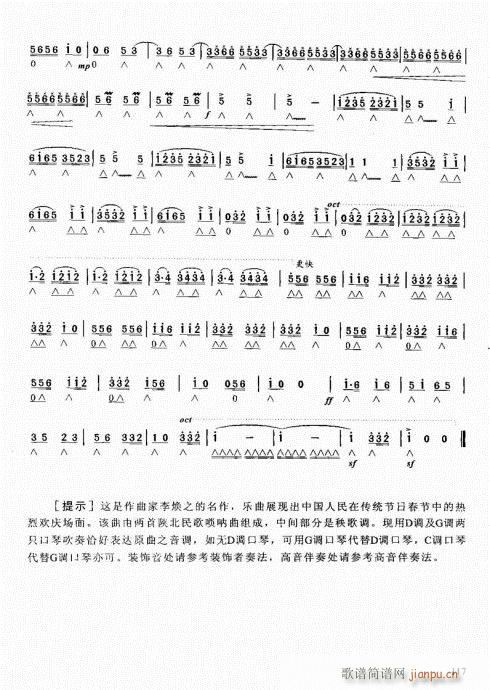 ԌW(xu)̳101-120(V)17