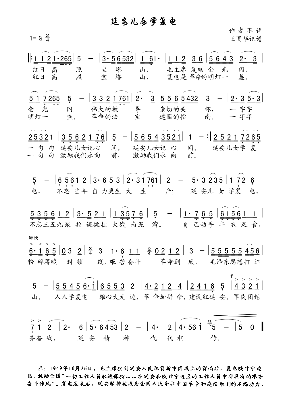 ӰŮW(xu)(f)(ָV)1