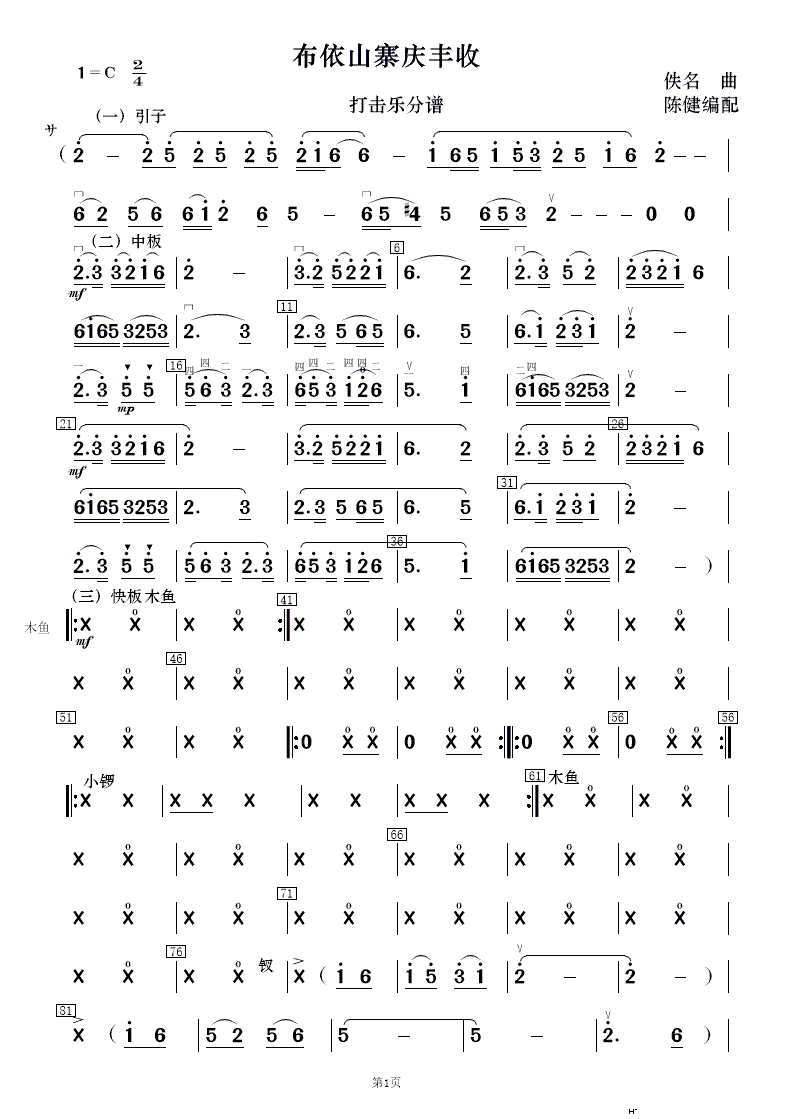 ɽկcS (l)(V)12