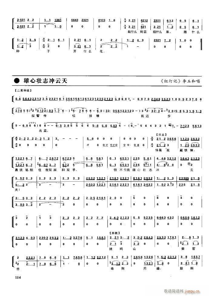 (ji) F(xin) 100 161(V)13