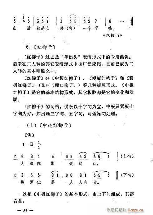 |D(zhun)76-90(ʮּ)9