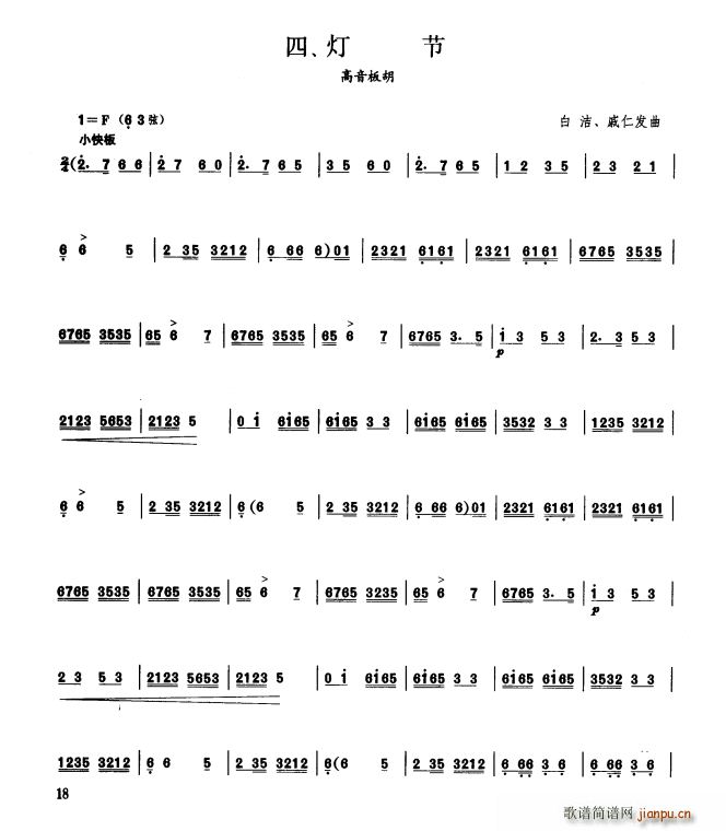 (ji) (V)1