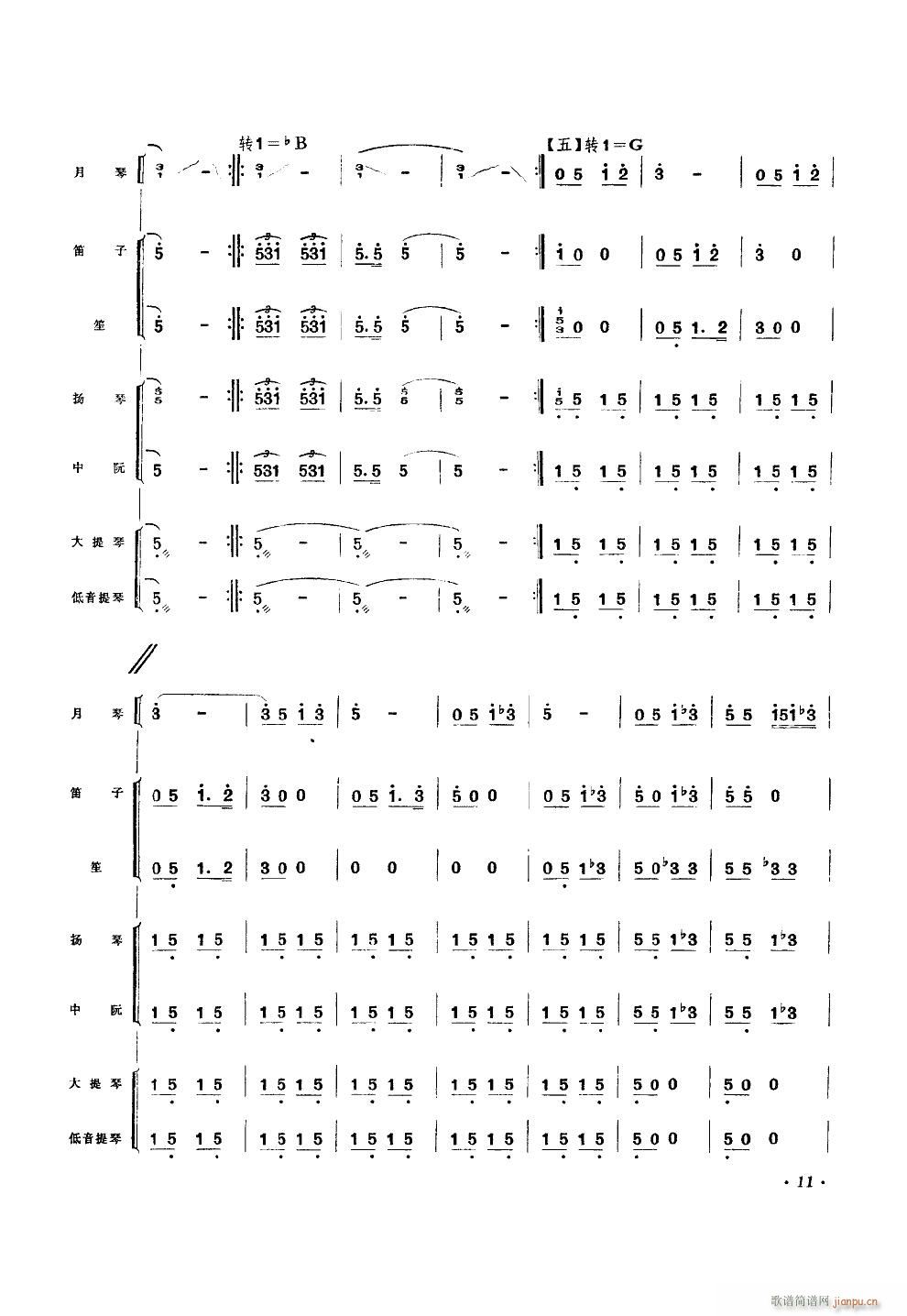 fێ^ ٪(d)(V)11