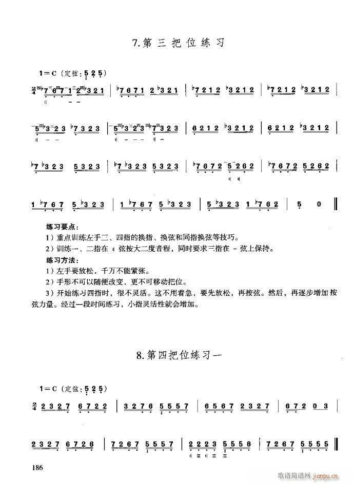 c(x)161-200(ʮּ)26