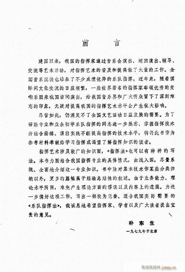 (l)(du)ָ] Ŀǰ 1 60(ʮּ)3
