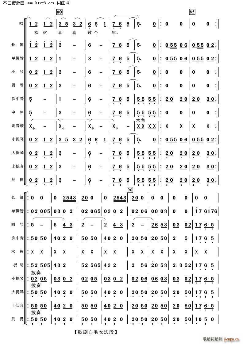 脡ëŮx Ҙ(V)12
