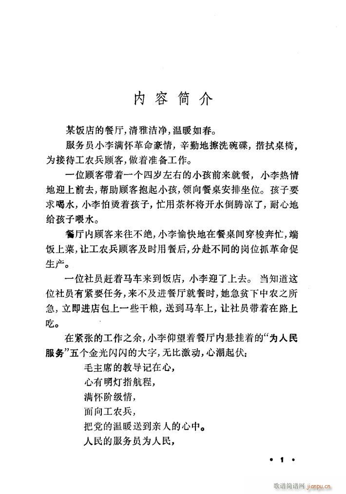 Ґ(i)@һ 赸(l)(ʮּ)1