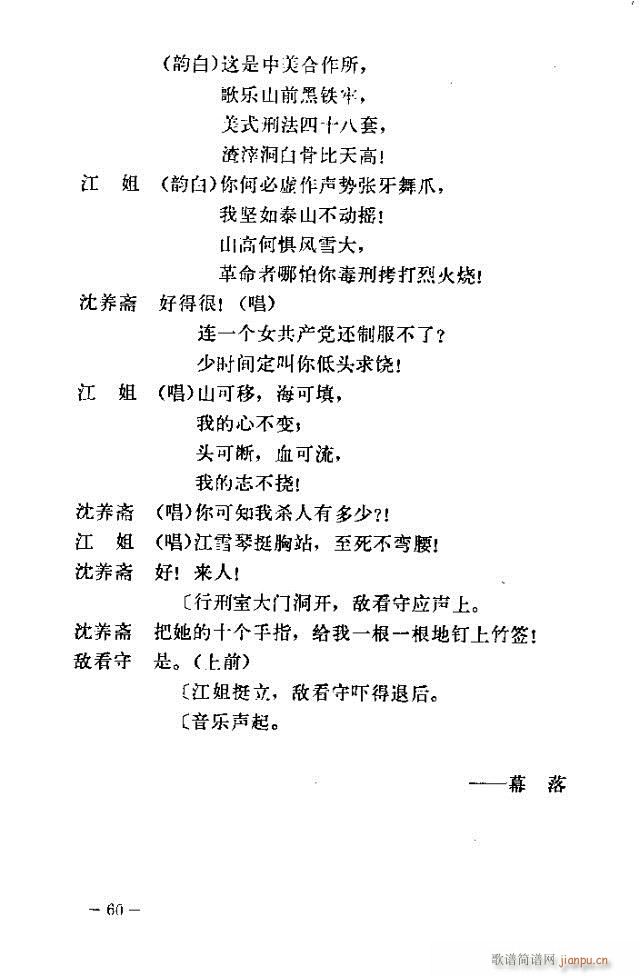 ߈脡  31-60(ʮּ)30
