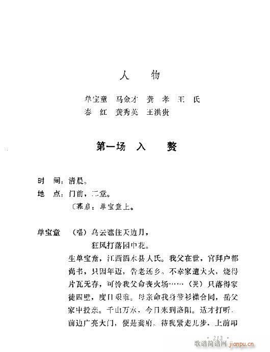 uy(tng)Ŀx201-220(ʮּ)13