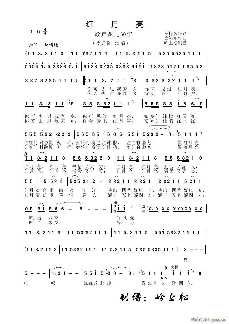 t h^60 (ʮּ)1