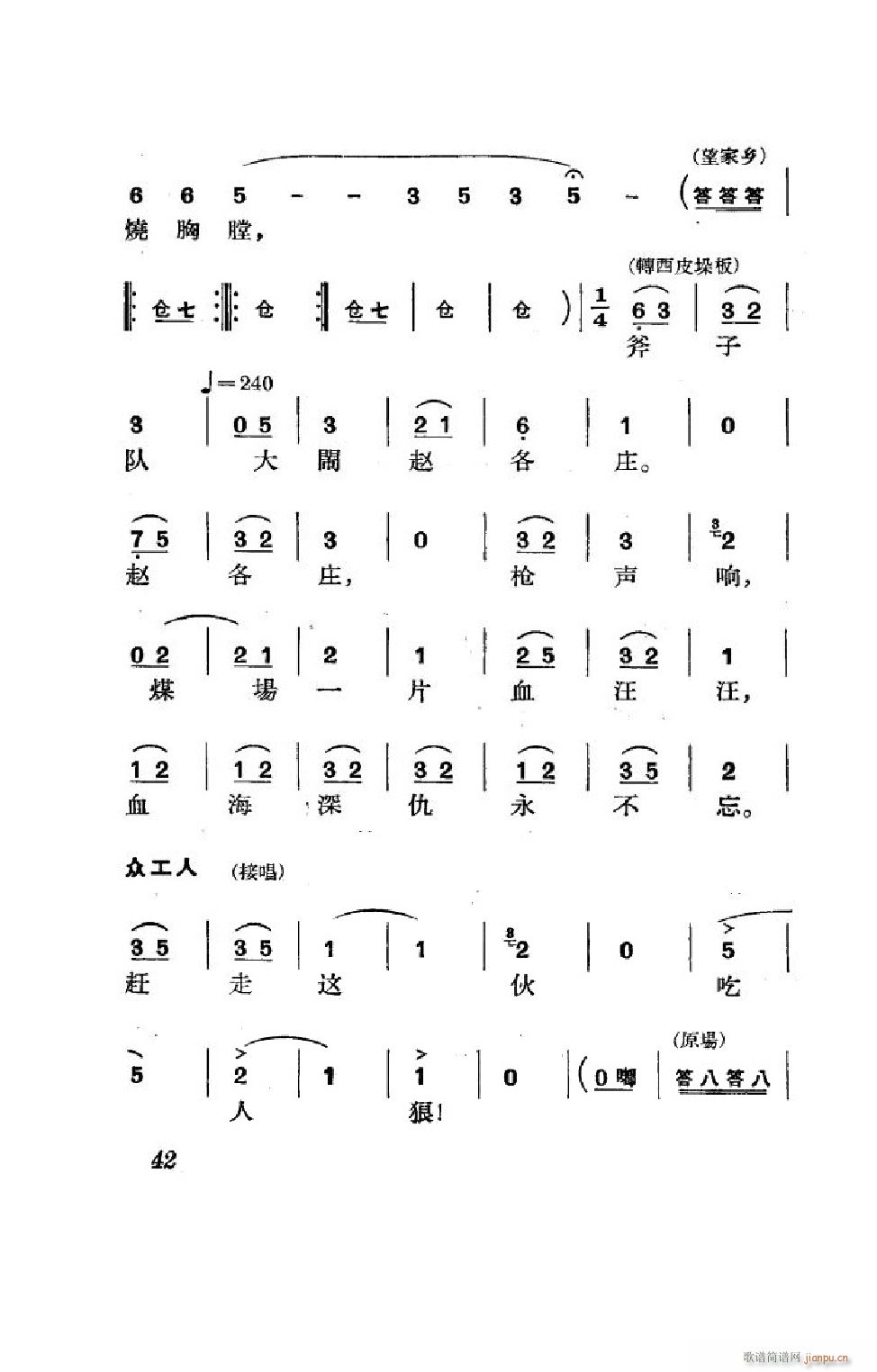 (ji)(gu) ȫ 000 050(V)42
